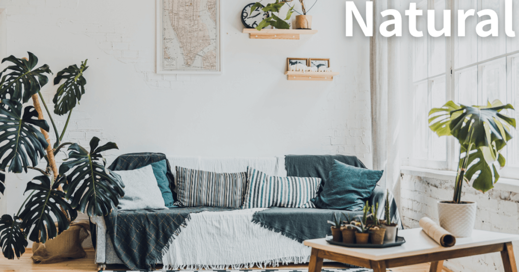 ナチュラルな部屋